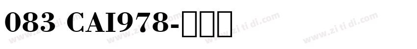 083 CAI978字体转换